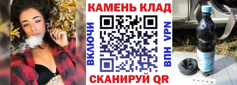 Купить закладку Фатеж МАРИХУАНА blacksprut ссылка АМФ ГАШИШ Меф КОКАИН A PVP