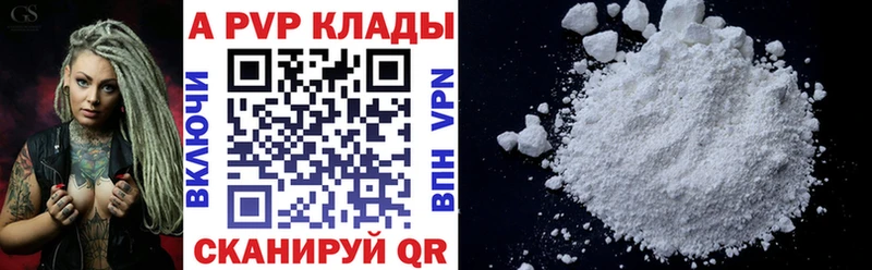 хочу наркоту  Фатеж  Alpha PVP крисы CK 