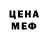 Метадон белоснежный Hapy Tiger