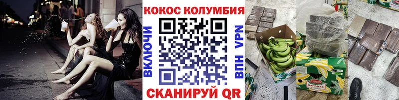 сколько стоит  Фатеж  Кокаин 99% 