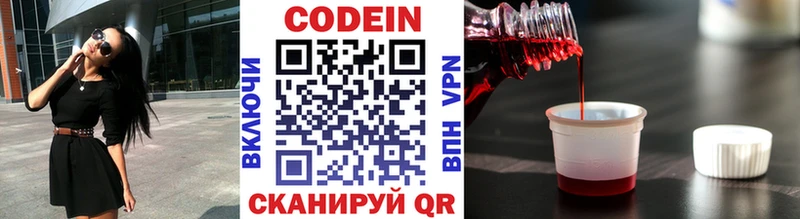 kraken маркетплейс  Фатеж  Codein напиток Lean (лин)  купить  