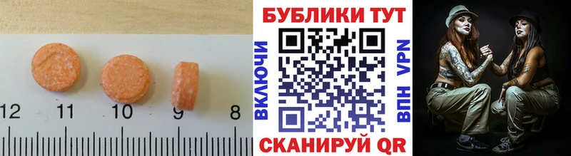 ЭКСТАЗИ 99%  Фатеж 