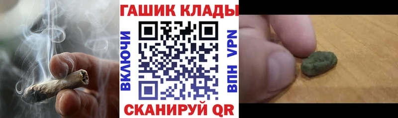 Гашиш Изолятор  shop формула  Фатеж 