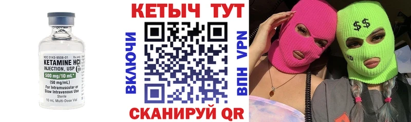 hydra ТОР  Фатеж  Кетамин ketamine 