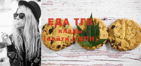 марихуана Абинск