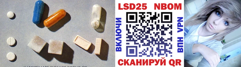 LSD-25 экстази кислота Фатеж