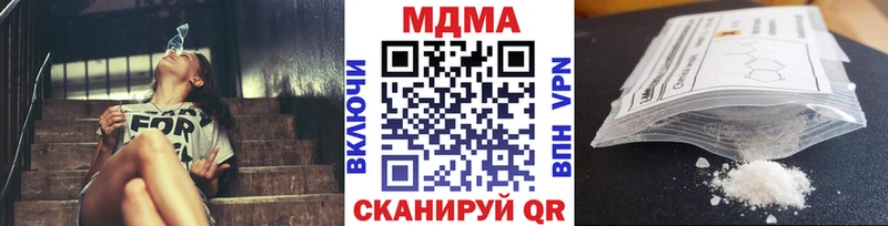 MDMA Molly Фатеж