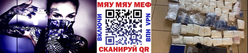 omg как зайти Фатеж МЕФ mephedrone