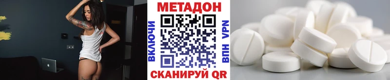 наркошоп  blacksprut рабочий сайт  МЕТАДОН белоснежный  Фатеж 