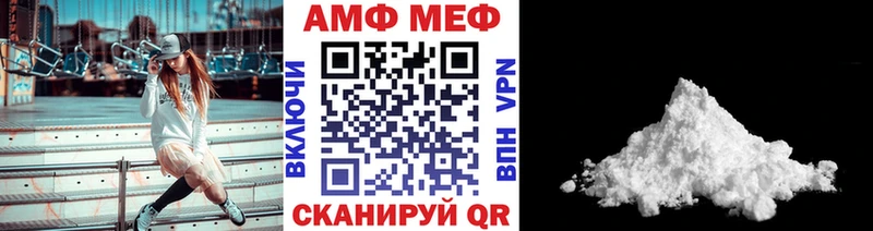 Метамфетамин пудра  Фатеж 