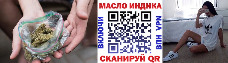 Дистиллят ТГК гашишное масло Фатеж
