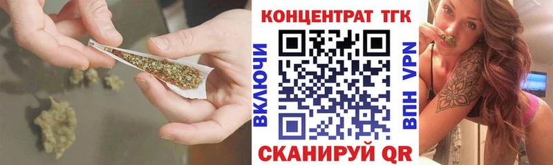 shop наркотические препараты  Фатеж  Дистиллят ТГК концентрат  закладка 